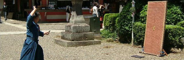 Otsuka Sensei Otsuka Sensei